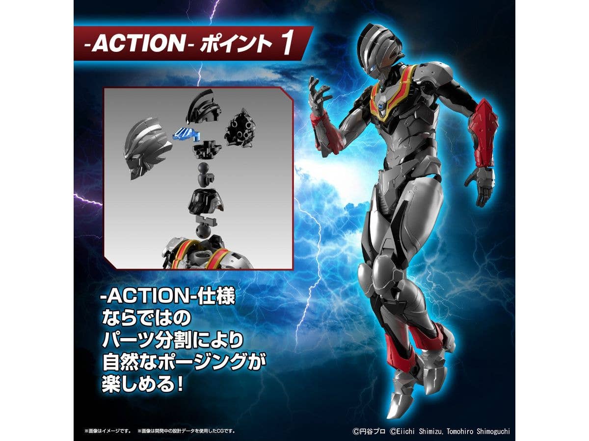 Figure-rise Standard ULTRAMAN SUIT EVIL TIGA -ACTION- | 4573102653260