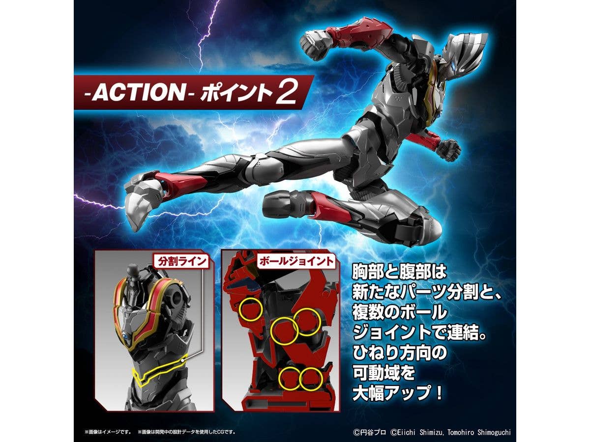 Figure-rise Standard ULTRAMAN SUIT EVIL TIGA -ACTION- | 4573102653260