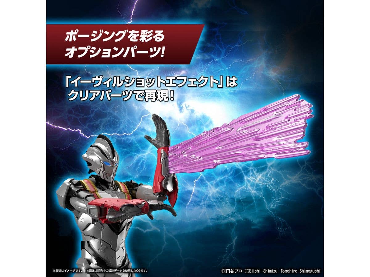 Figure-rise Standard ULTRAMAN SUIT EVIL TIGA -ACTION- | 4573102653260