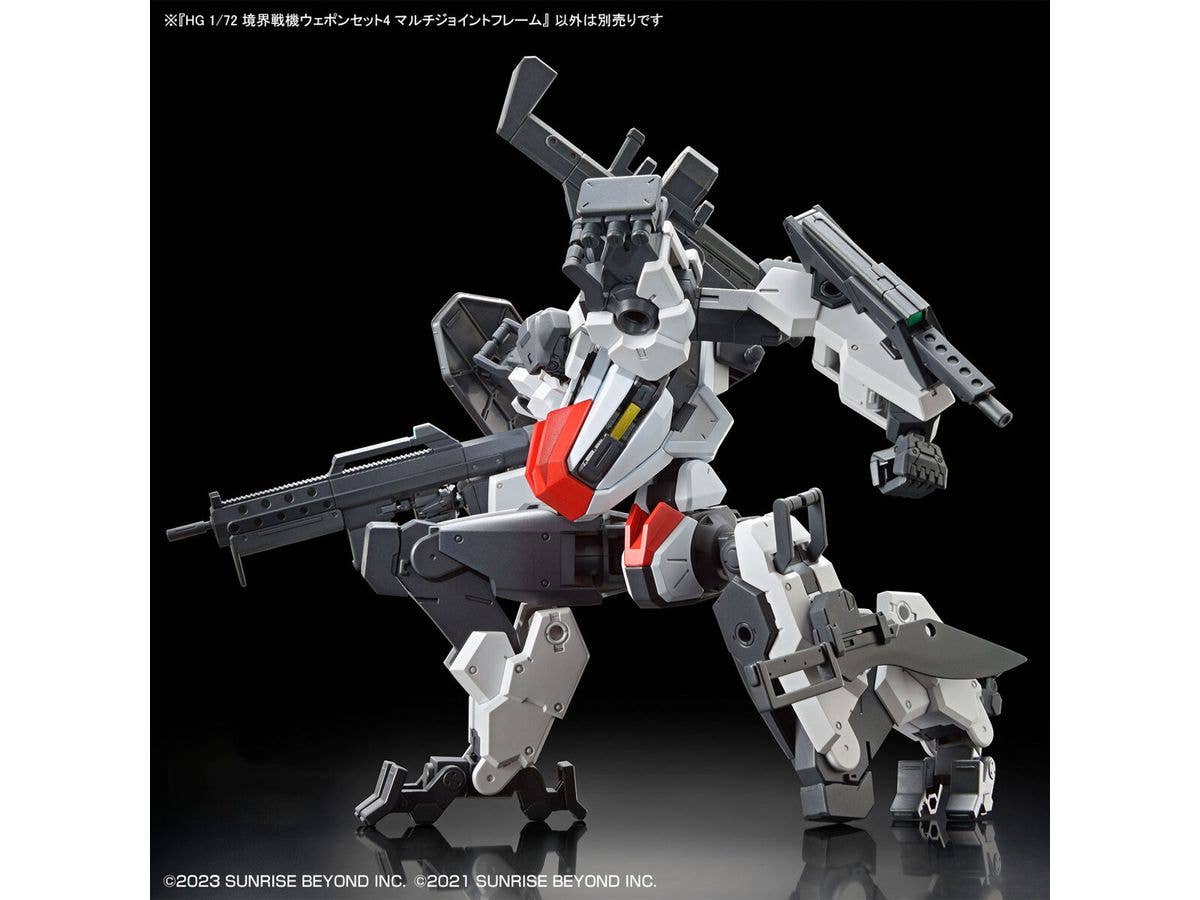HG 1/72 AMAIM Warrior at the Borderline Weapon Set4 Multi Joint Frame | 4573102653277