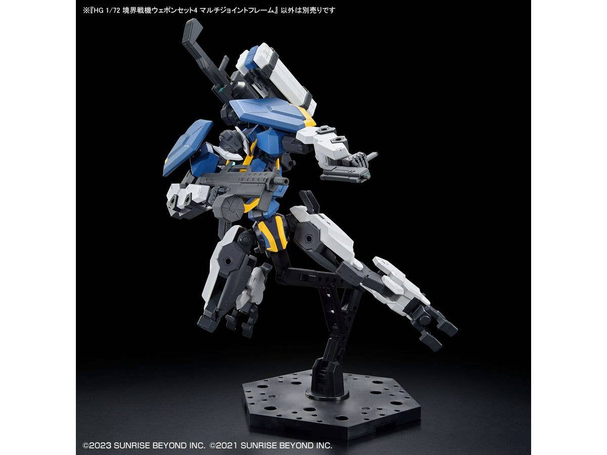 HG 1/72 AMAIM Warrior at the Borderline Weapon Set4 Multi Joint Frame | 4573102653277