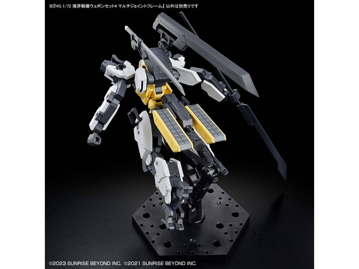 HG 1/72 AMAIM Warrior at the Borderline Weapon Set4 Multi Joint Frame | 4573102653277