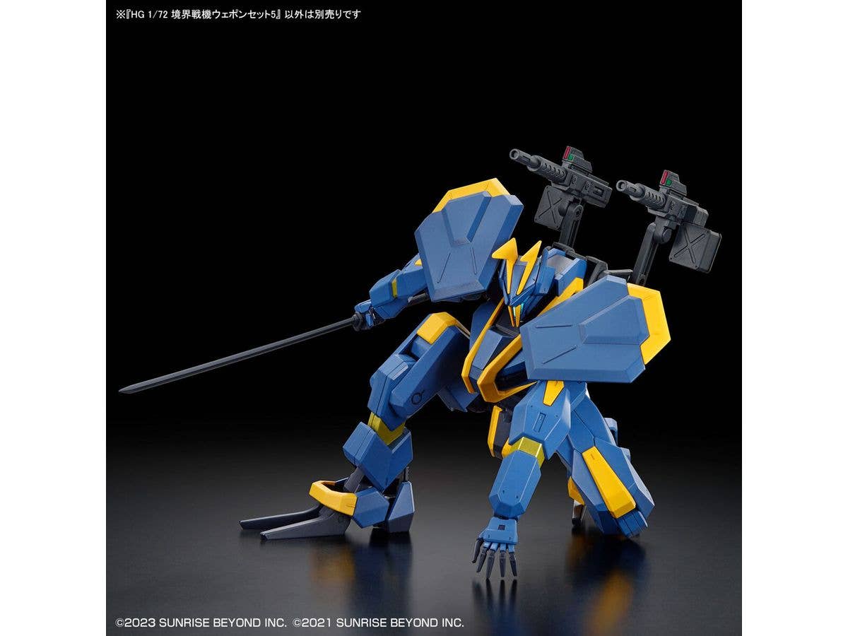 HG 1/72 AMAIM Warrior at the Borderline Weapon Set5 | 4573102653284
