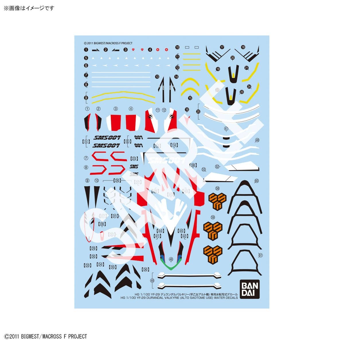 HG 1/100 YF-29 DURANDAL VALKYRIE (ALTO SAOTOME USE) WATER DECALS | 4573102654212
