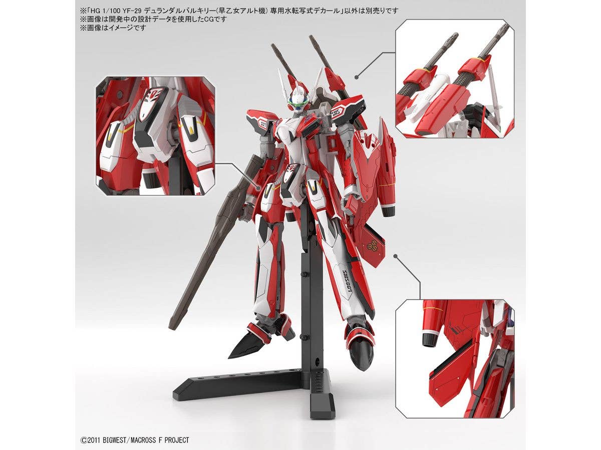 HG 1/100 YF-29 DURANDAL VALKYRIE (ALTO SAOTOME USE) WATER DECALS | 4573102654212