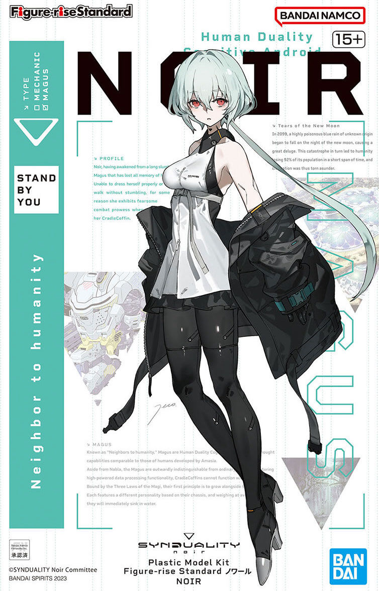 BANDAI Hobby Figure-rise Standard NOIR(4573102654250)