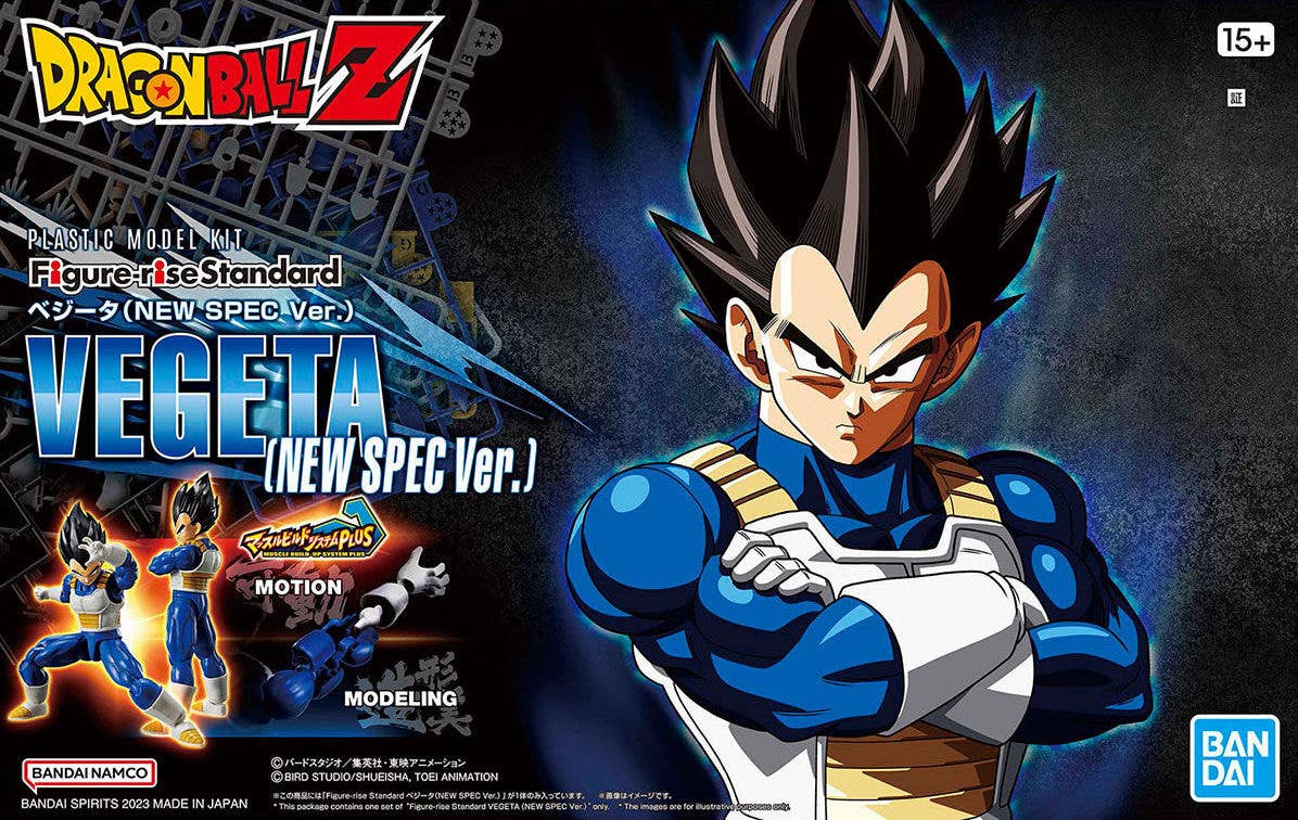 Figure-rise Standard VEGETA (NEW SPEC Ver.) | 4573102654267