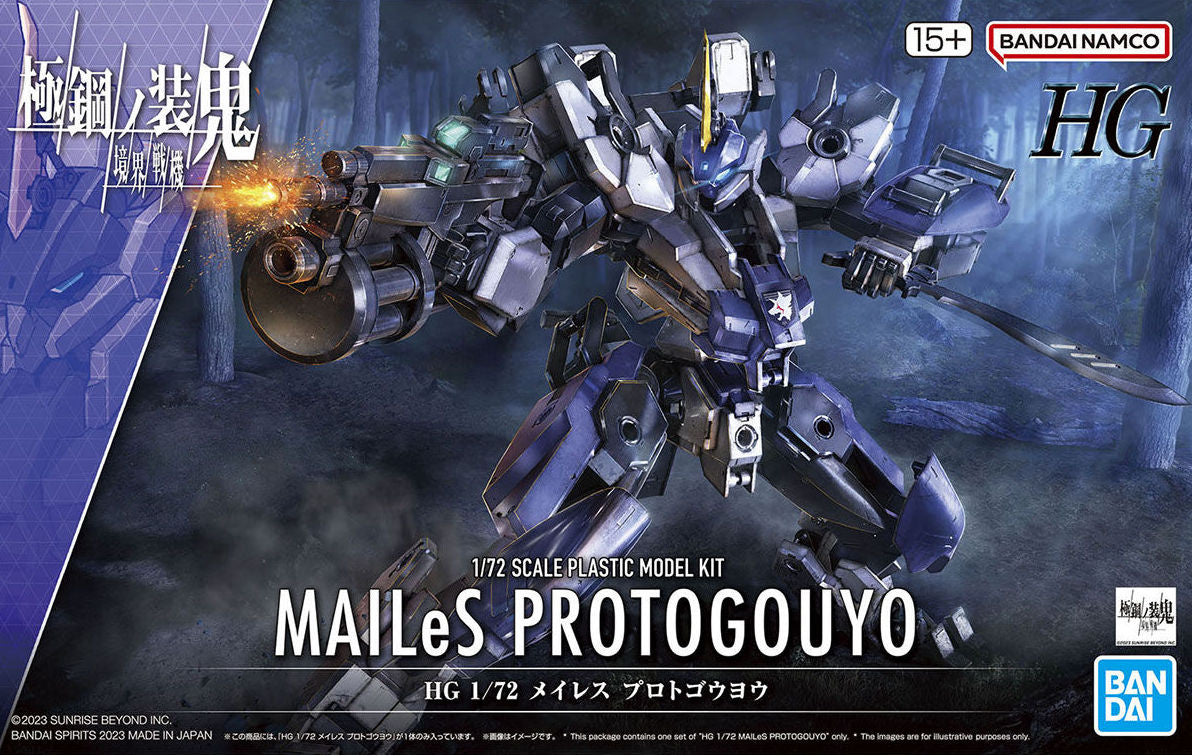 HG 1/72 MAILeS PROTOGOUYO | 4573102654359