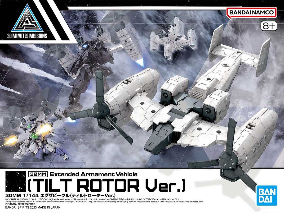 BANDAI HOBBY 30MM 1/144 Extended Armament Vehicle (TILT