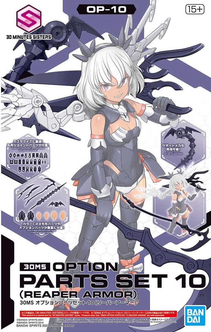30MS OPTION PARTS SET 10 (REAPER ARMOR) | 4573102654465