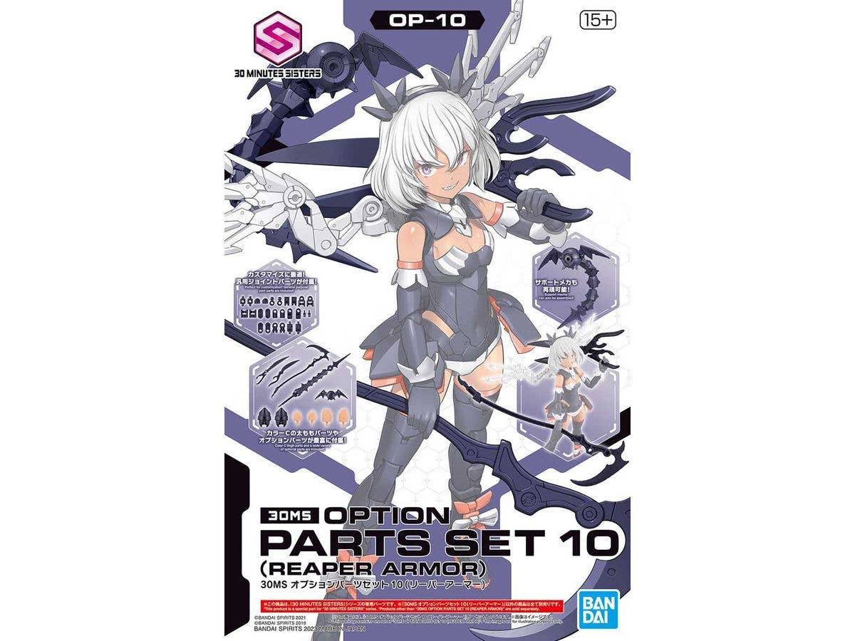 30MS OPTION PARTS SET 10 (REAPER ARMOR) | 4573102654465