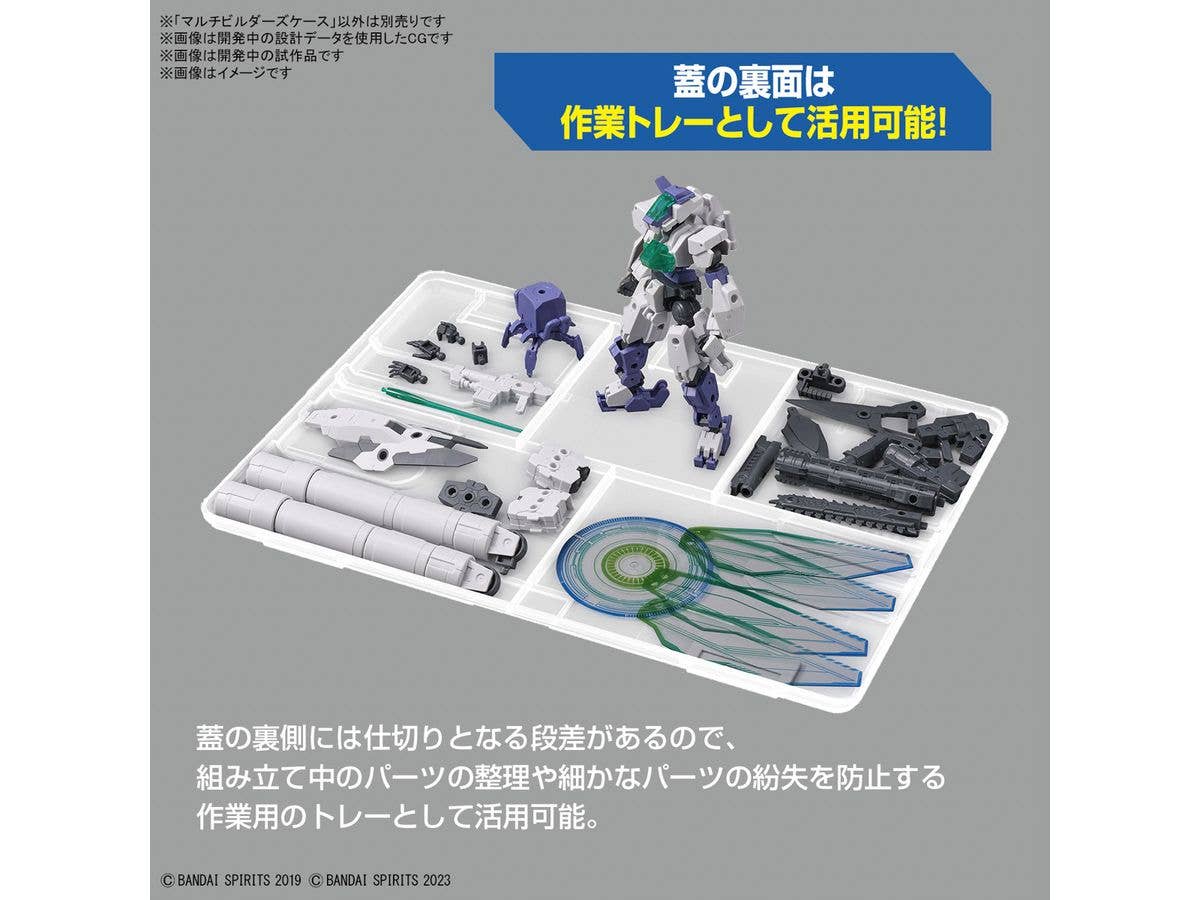 MULTI BUILDERS CASE | 4573102656322