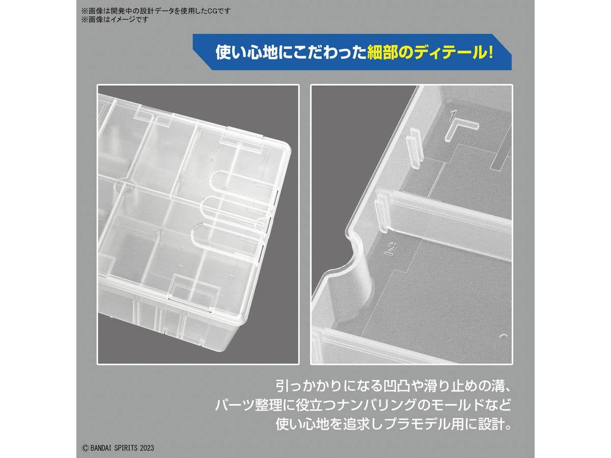 MULTI BUILDERS CASE | 4573102656322