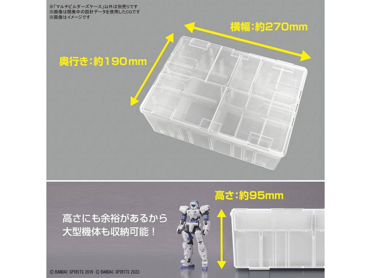 MULTI BUILDERS CASE | 4573102656322