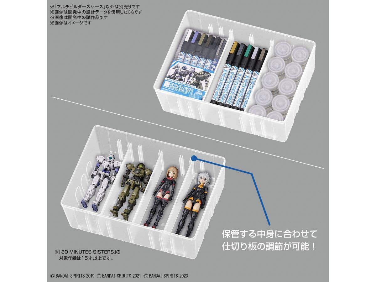MULTI BUILDERS CASE | 4573102656322
