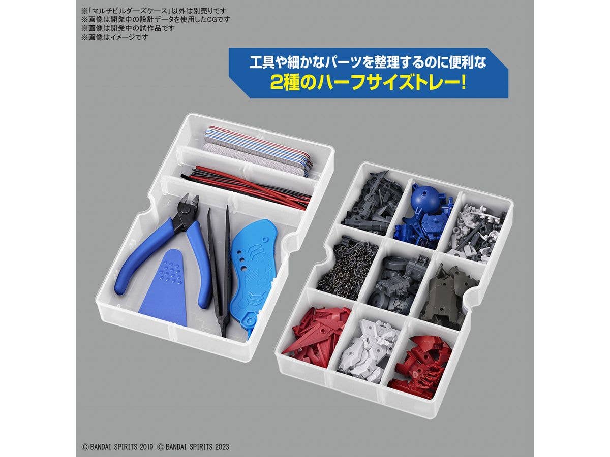 MULTI BUILDERS CASE | 4573102656322