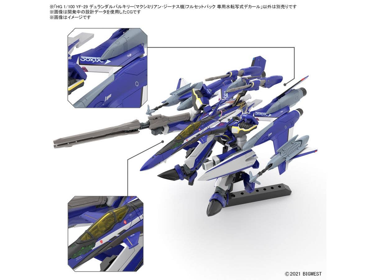 HG 1/100 YF-29 DURANDAL VALKYRIE (MAXIMILIAN JENIUS USE) FULL SET PACK WATER DECALS | 4573102656926
