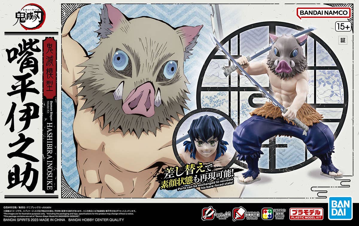 Demon Slayer Model Kit HASHIBIRA INOSUKE | 4573102656971