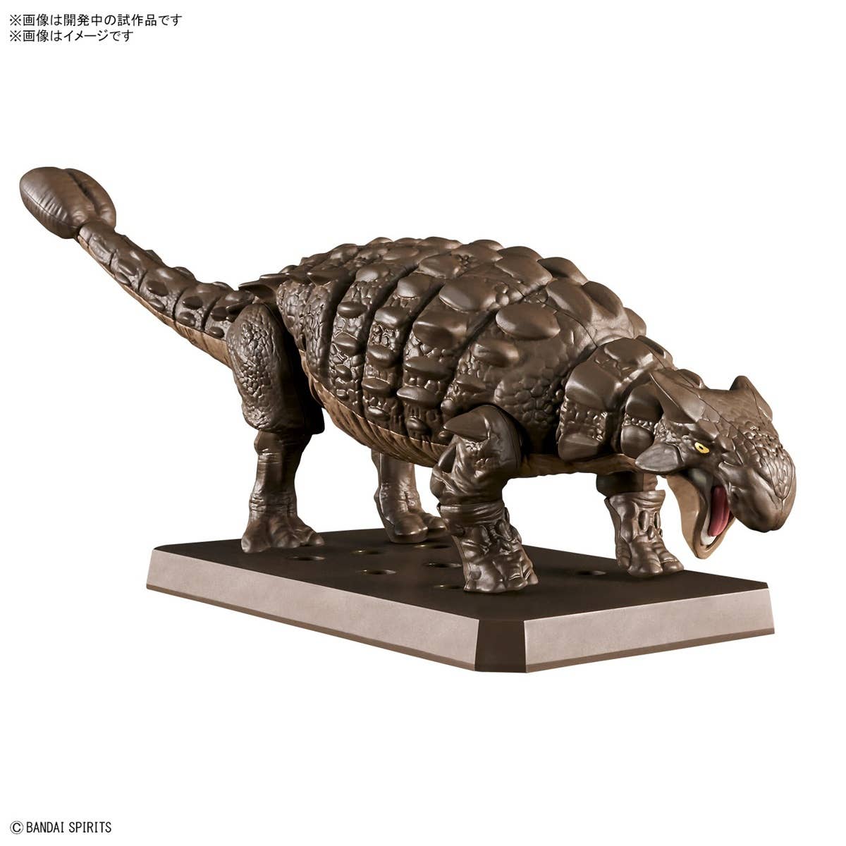 PLANNOSAURUS Ankylosaurus | 4573102657022