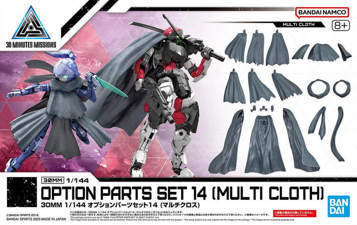 30MM 1/144 OPTION PARTS SET 14 (MULTI CLOTH) | 4573102657169