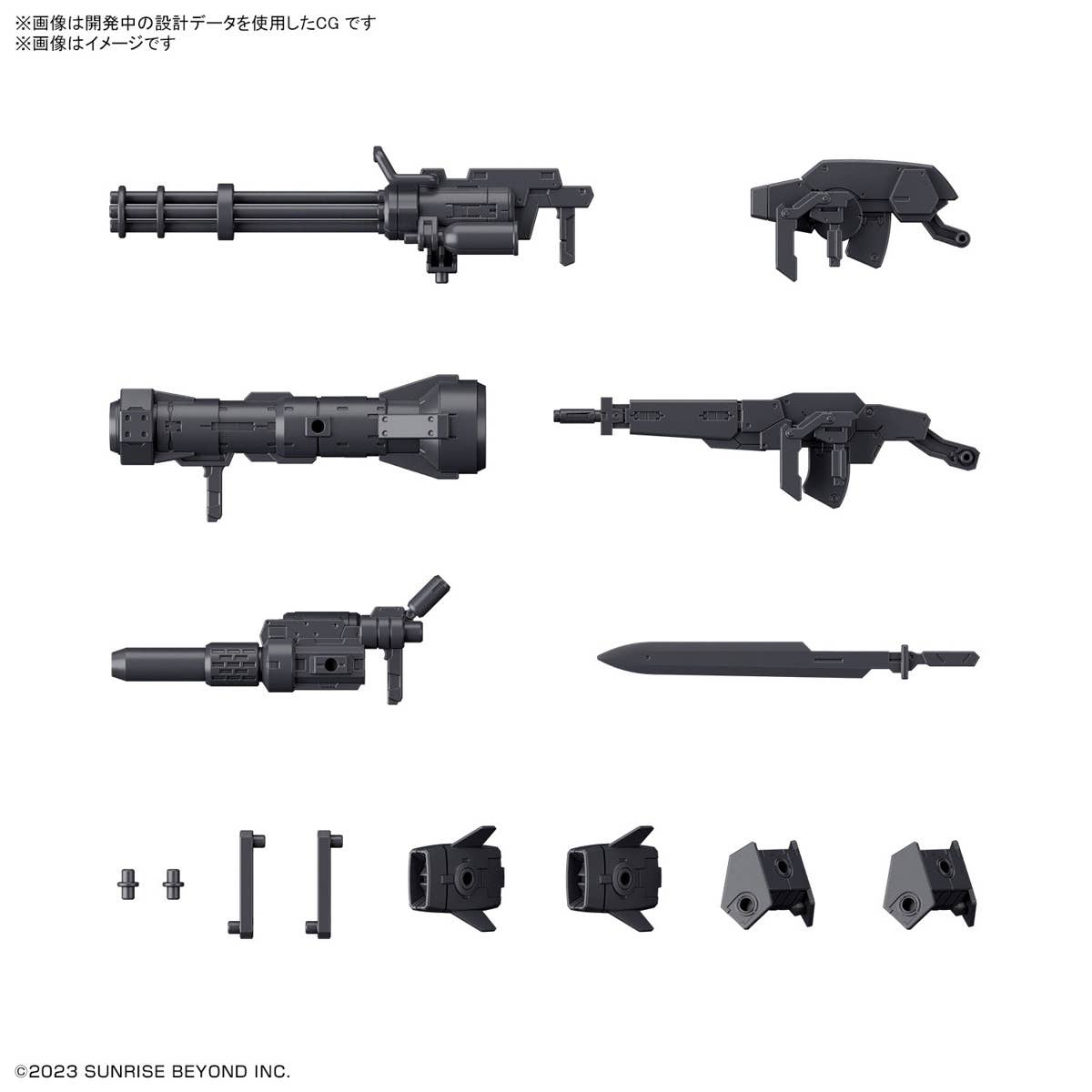 HG 1/72 AMAIM Warrior at the Borderline Weapon Set7 | 4573102657176