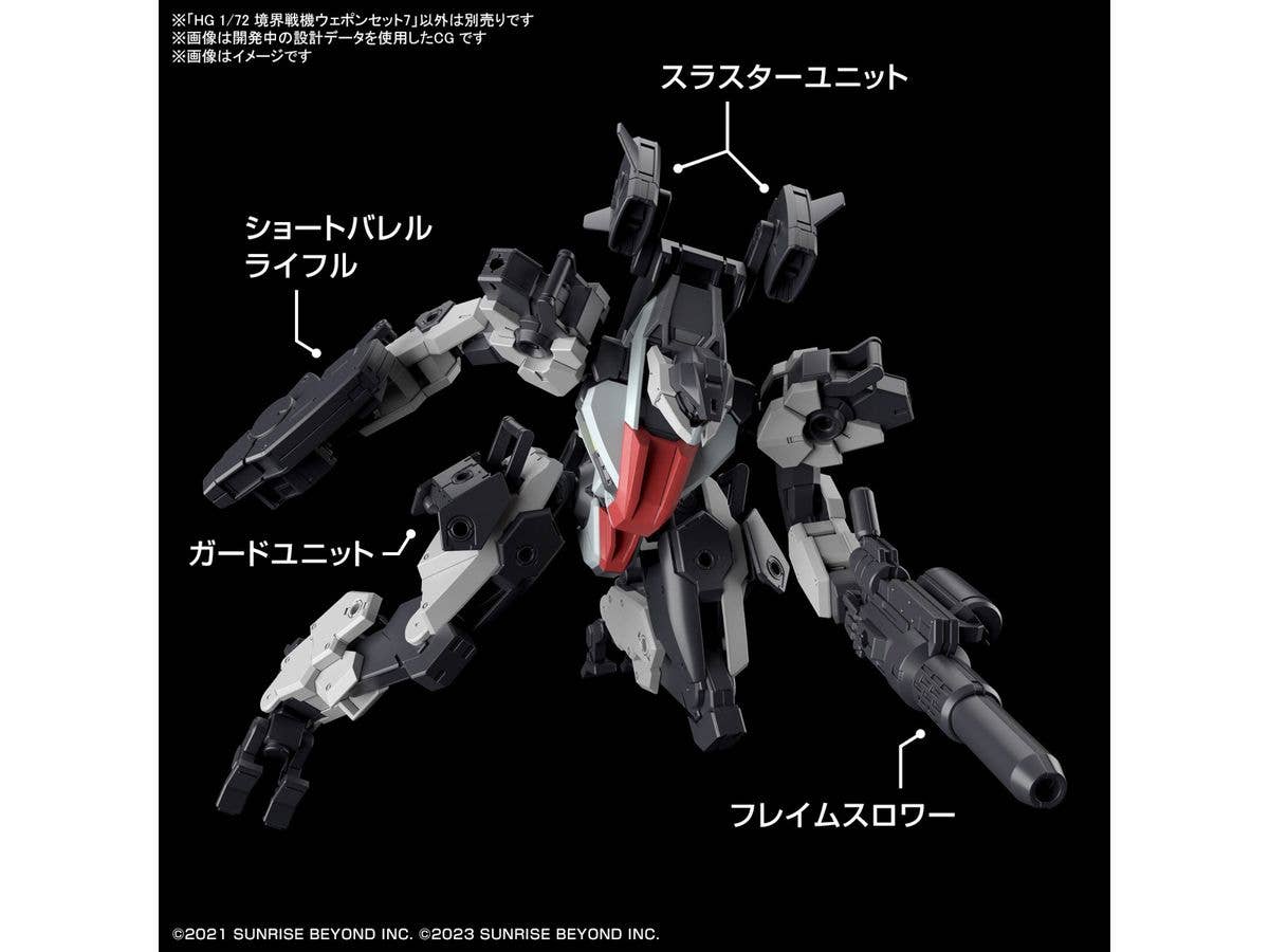 HG 1/72 AMAIM Warrior at the Borderline Weapon Set7 | 4573102657176
