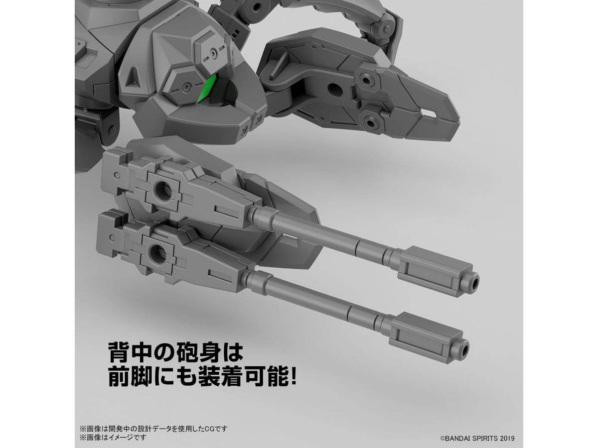30MM 1/144 Extended Armament Vehicle (MULTIPLE LEGS MECHA Ver.) | 4573102657268