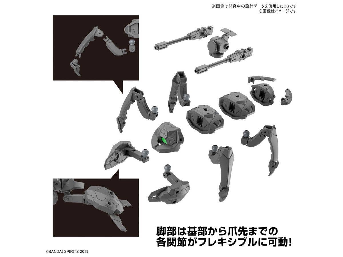 30MM 1/144 Extended Armament Vehicle (MULTIPLE LEGS MECHA Ver.) | 4573102657268