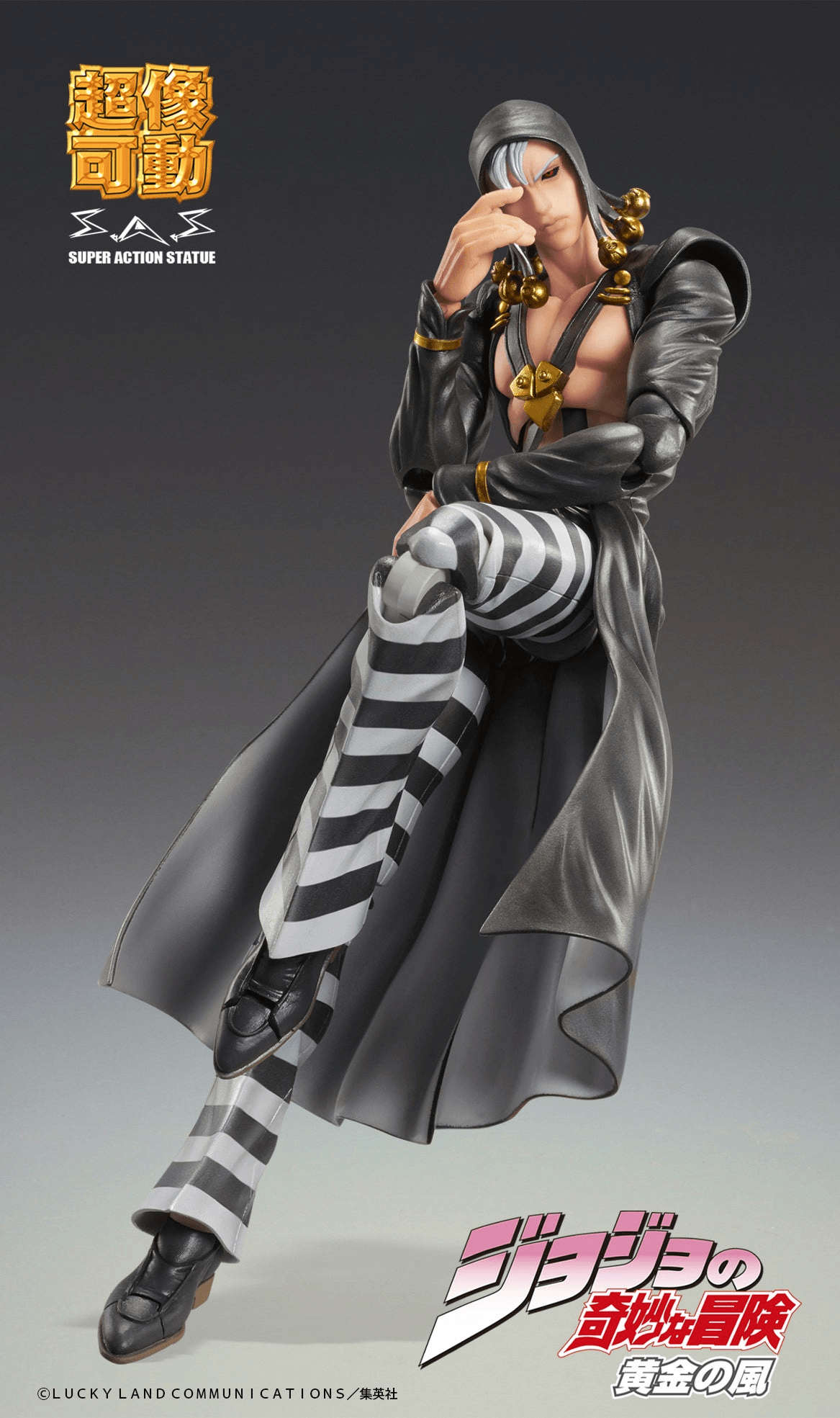 (Rerelease) Risotto Nero - Release Date: 09/2026 | 4573699577215