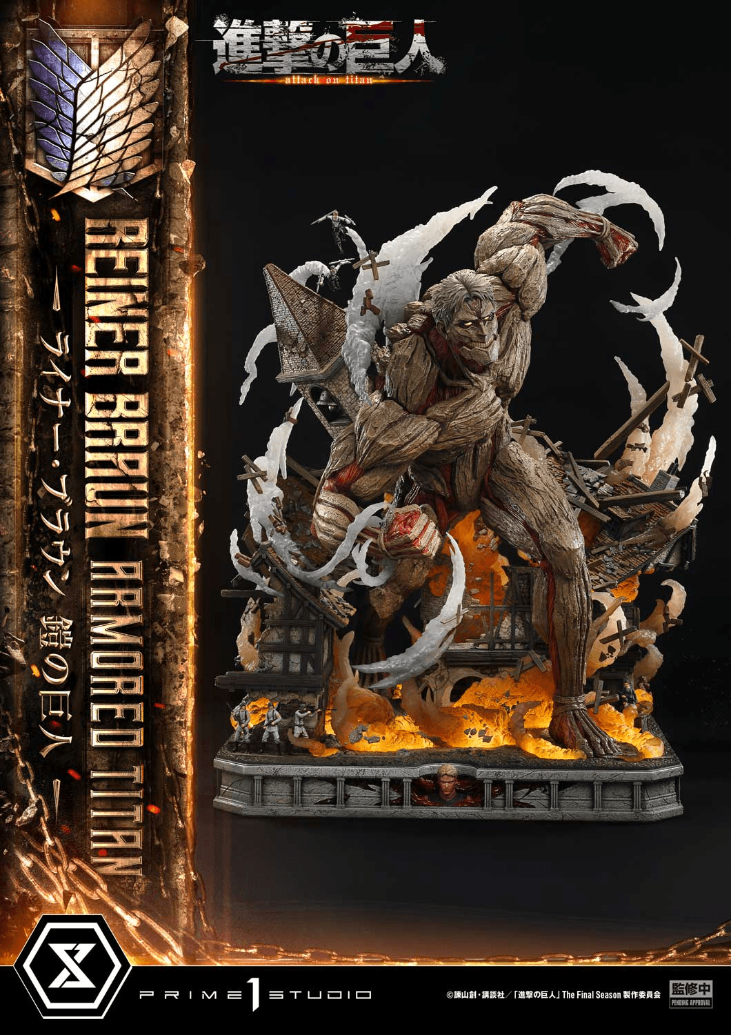 Ultimate Diorama Masterline TV animation Attack on Titan Reiner Braun Armored Titan | 4582647124715