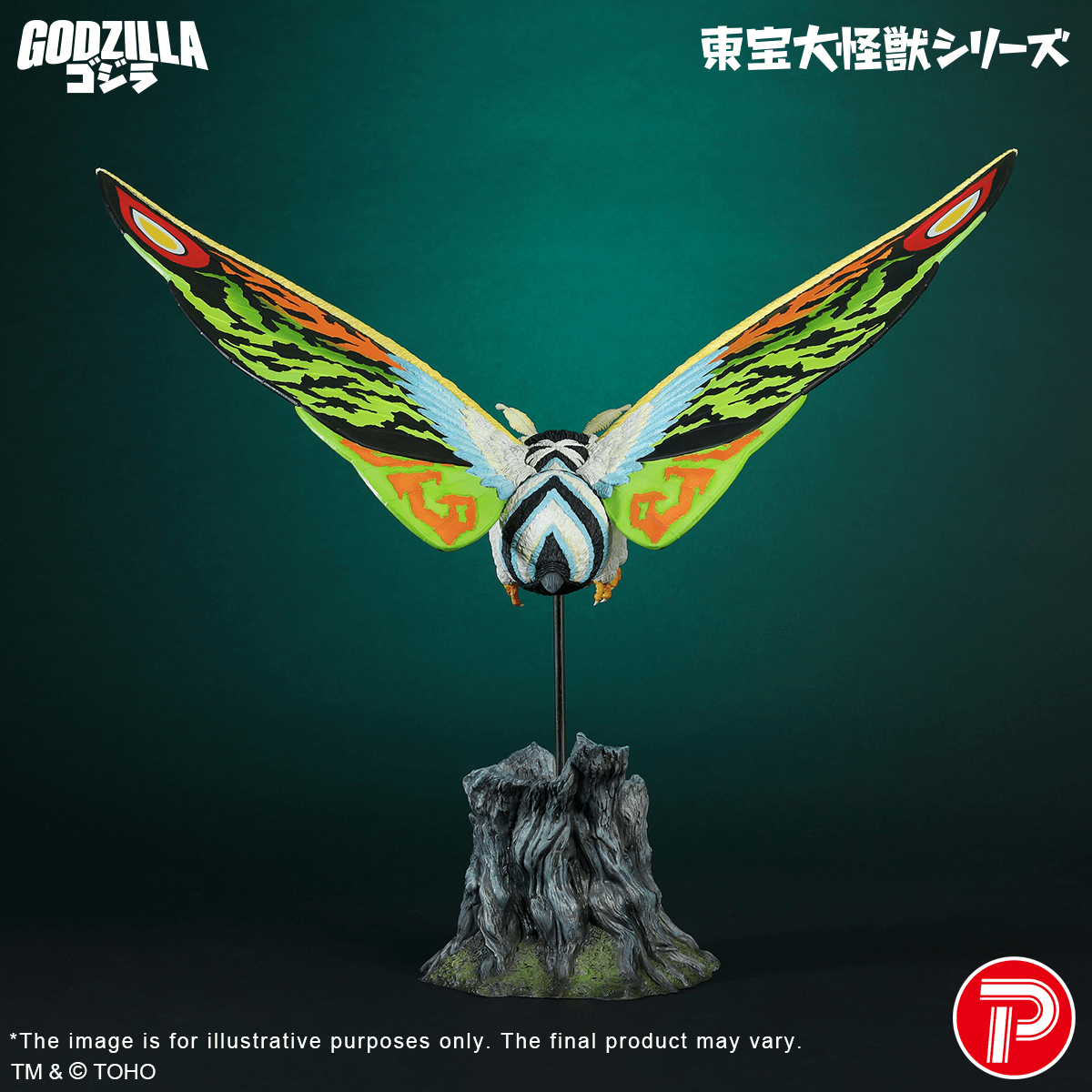 TOHO Daikaiju Series Mothra Leo