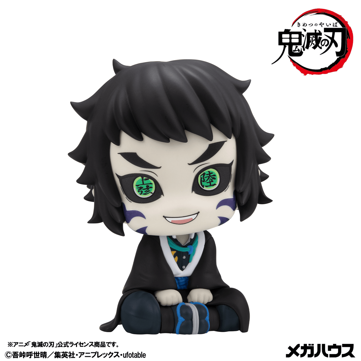 Lookup Demon Slayer:Kimetsu no YaibaZenitsu Agatsuma Grumpy Ver. & Kaigaku【with gift】