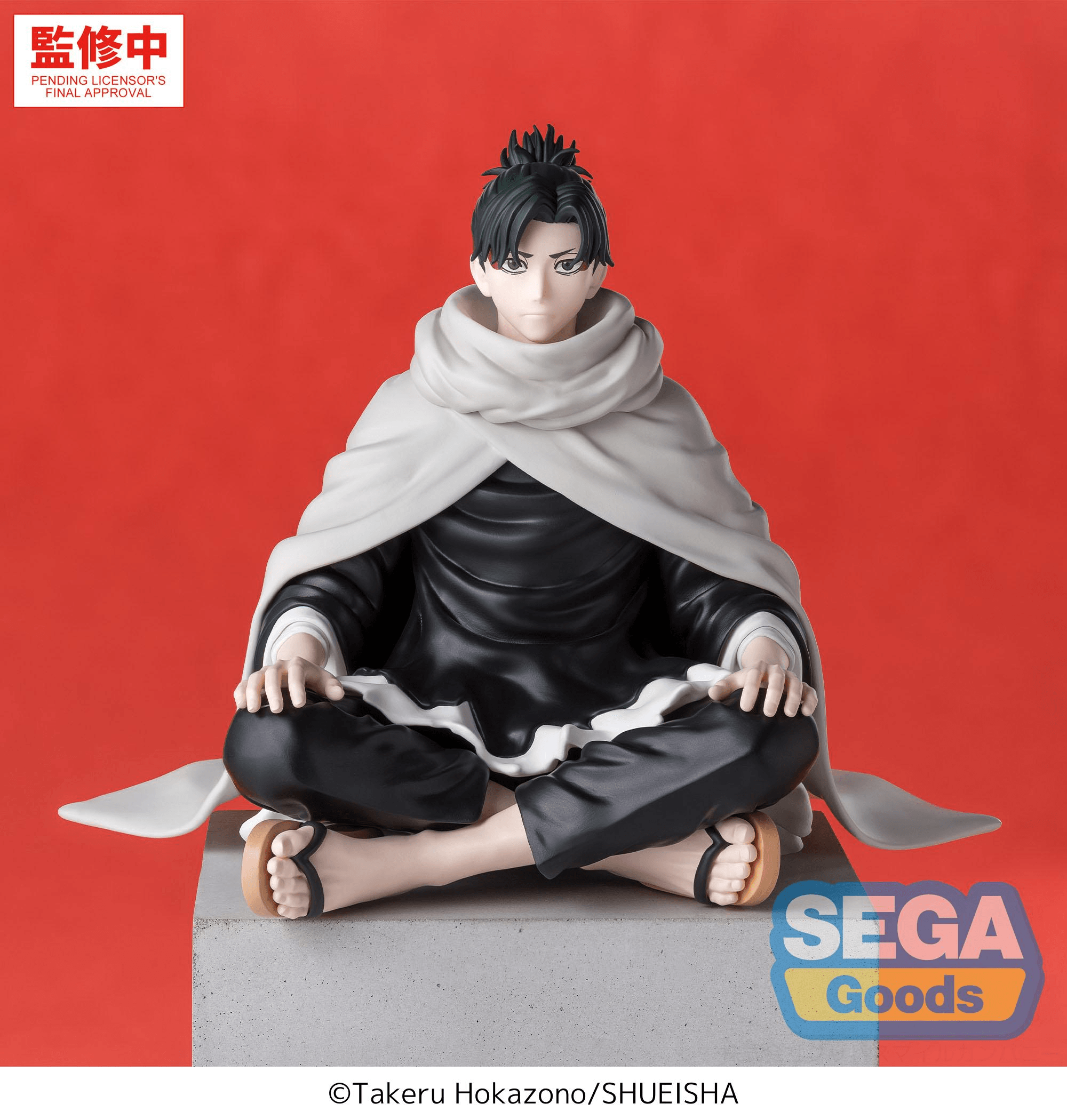 "Kagurabachi" High Premium Perching Figure -Yoji Uruha- | 4573628565900
