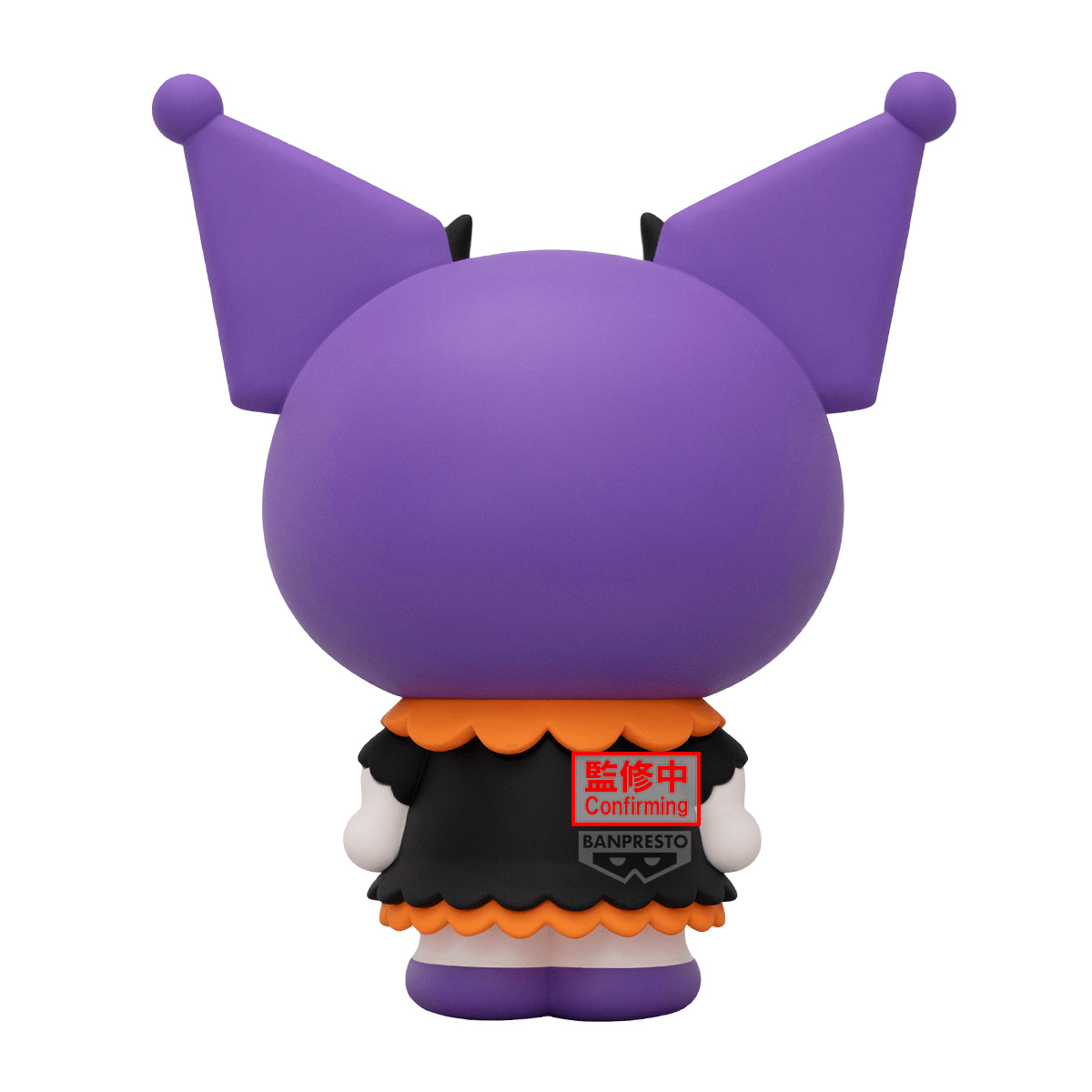 Sanrio characters BIG SOFVIMATES Kuromi~Halloween ver.~ | 4573102743909
