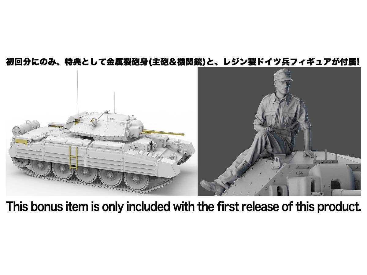 Border Model 1/35 British Cruiser Tank Mk.VI & GERMANY Pzkpfw.Mk V 746(e) Crusader Mk.II | 6971995742210
