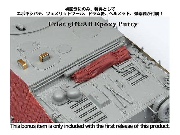 Border Model 1/35 JAGDPANZER IV l/48 (Early) | 6971995748199