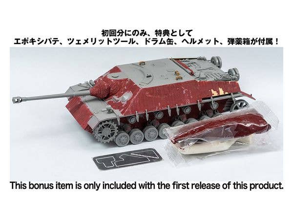 Border Model 1/35 JAGDPANZER IV l/48 (Early) | 6971995748199