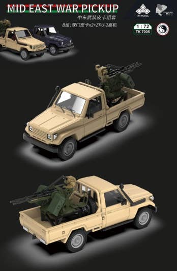 3R Model 1/72 Mid East two-door War pickup & ZPU-2 (2 Trucks & 1 MG) | 6970888055055