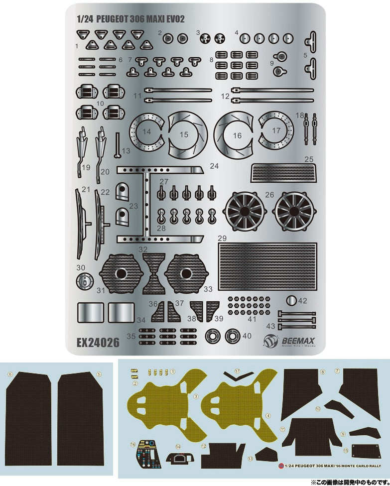 Platz Beemax Detail-Up Parts For 1/24 Peugeot 306 Maxi Evo2 | 4545782078879