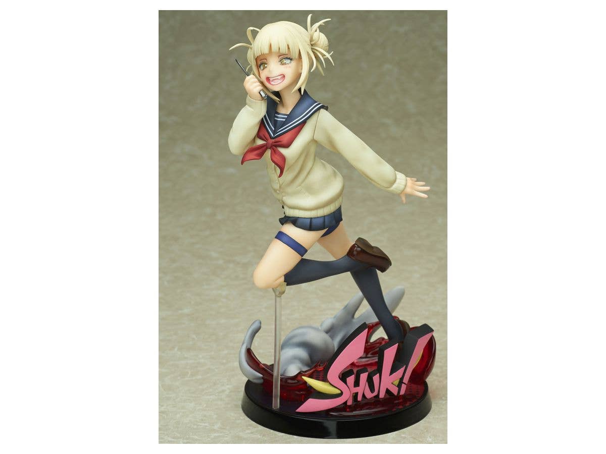 My Hero Academia - MHA - BNHA - HeroAca - 匕ロアカ - Toga Himiko - 1/8 | 4573347242625