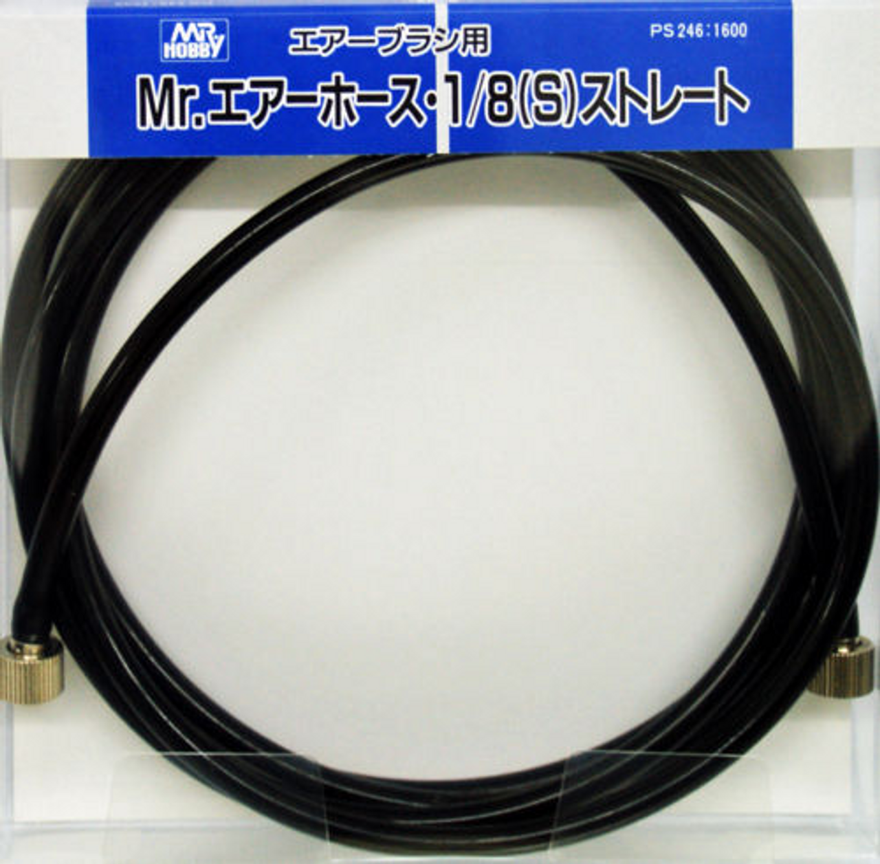 Mr Hobby Mr. Air Hose 1/8 (S) Stright 2m | 4973028515800