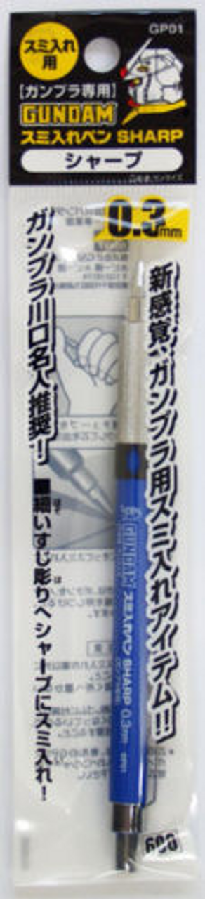 Mr Hobby Gundam Marker Liner Sharp (GP01) | 4973028335361