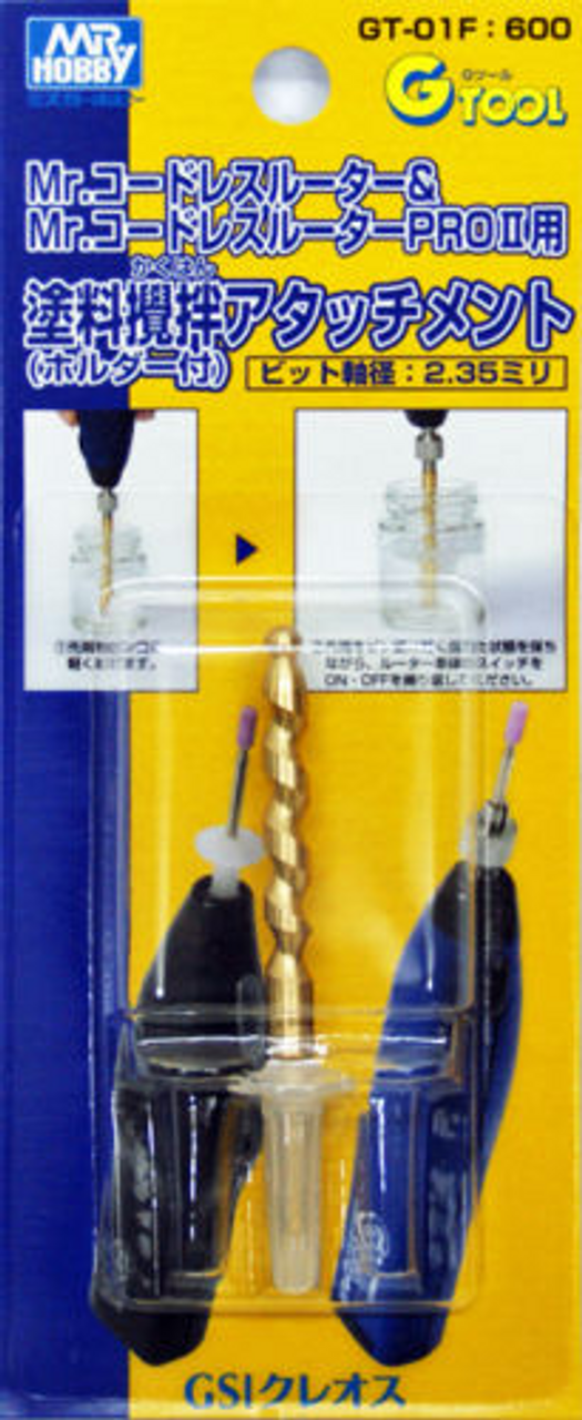 Mr Hobby Mr. Cordless Router Stirrer Attachment | 4973028935806