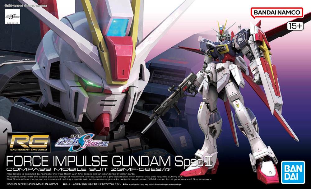 RG 1/144 FORCE IMPULSE GUNDAM Spec II #39 | 4573102662897