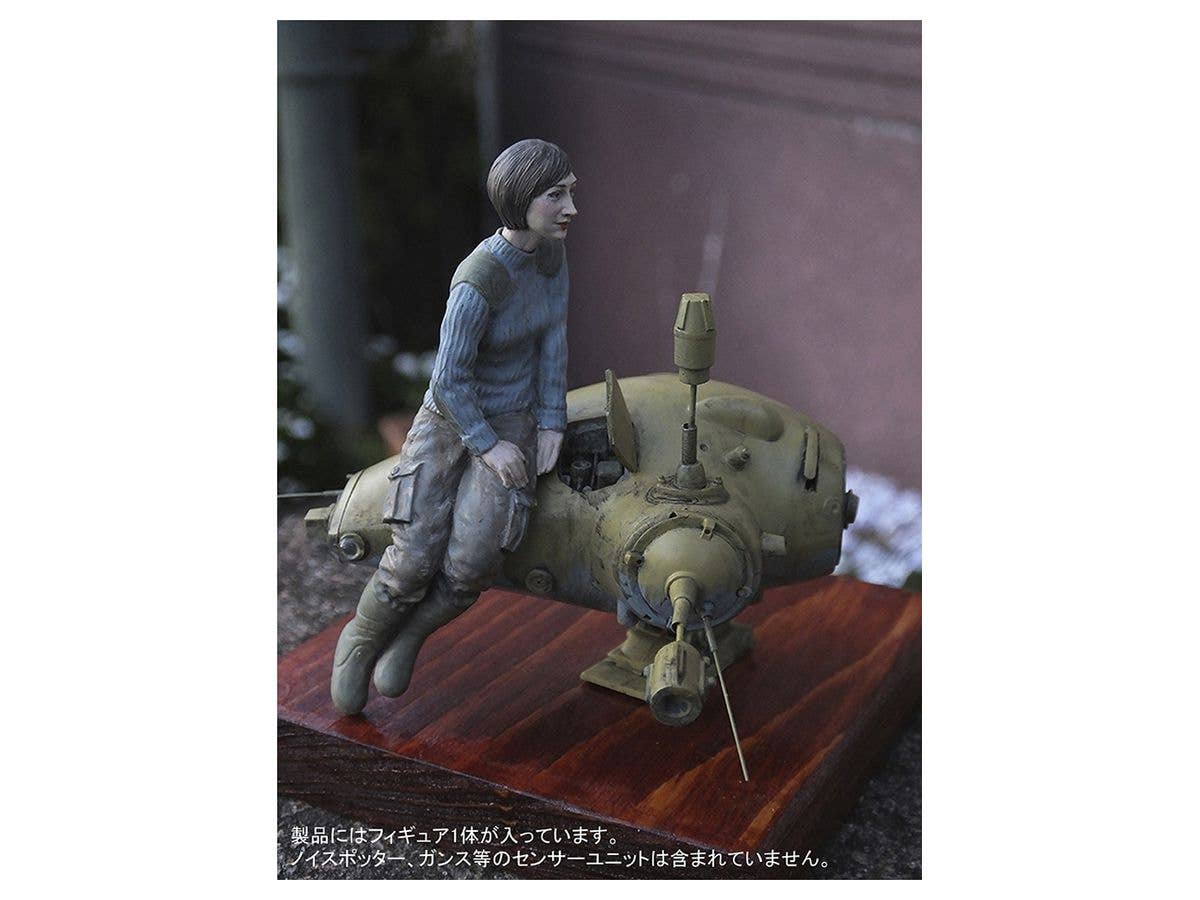 Brick Works Maschinen Krieger 1/20 Strahl Army AI Technician | 4571317760315