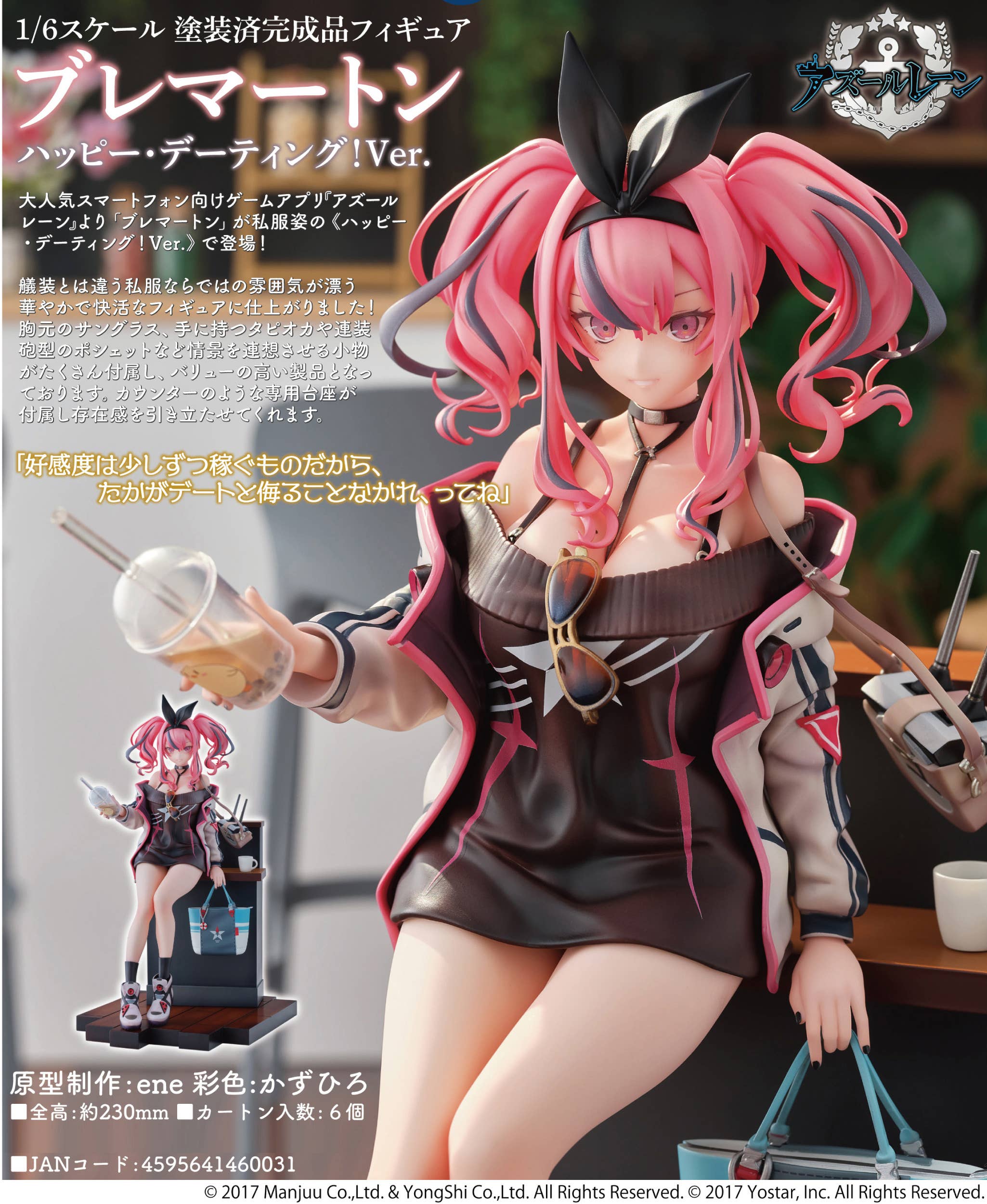 Bremerton – Happy Dating! Ver. | 4595641460031