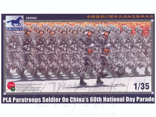 Bronco Models 1/35 PLA Paratroops Soldier on Chinas 60th National Day Parade | 4544032680121