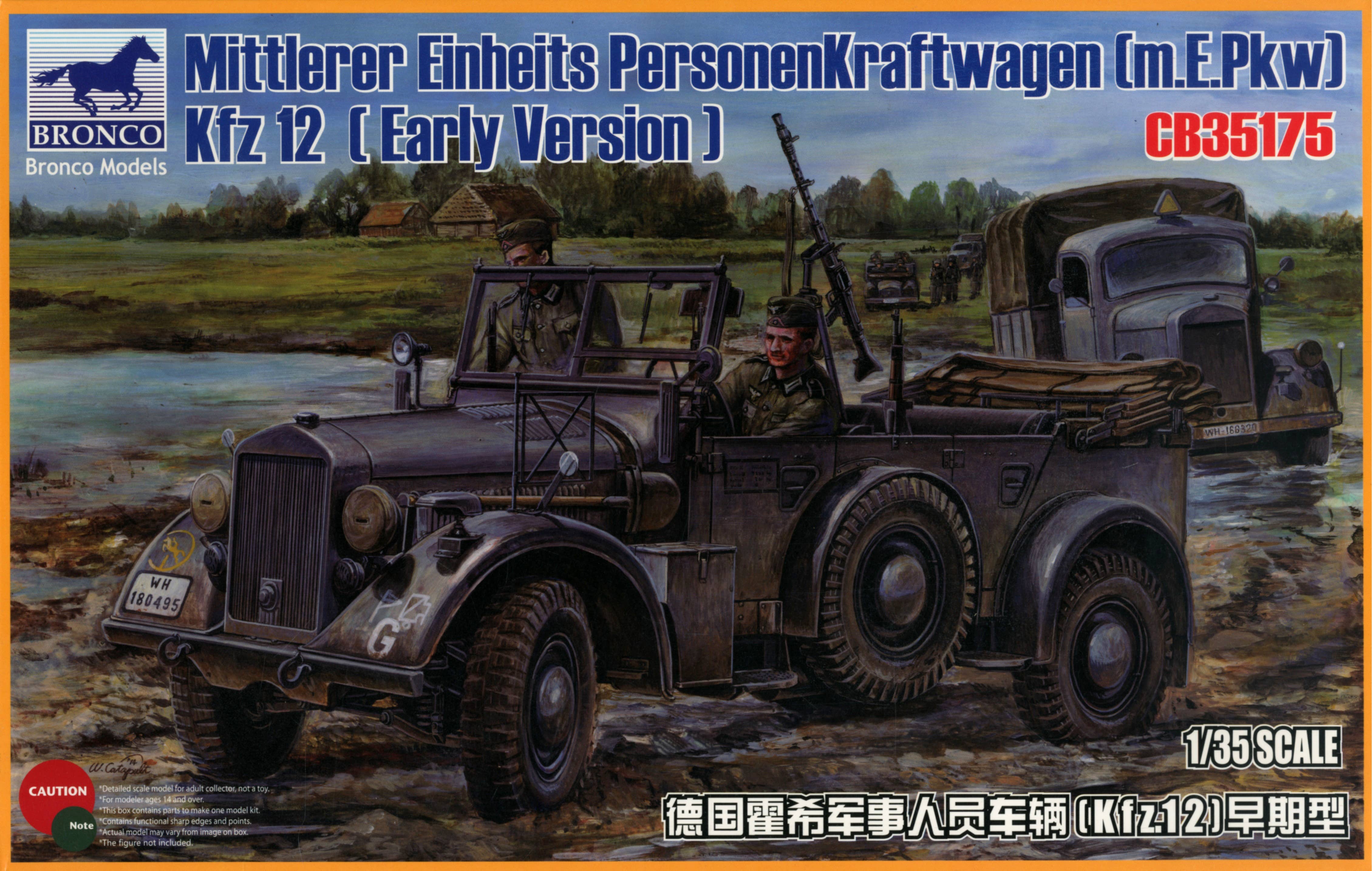 Bronco Models 1/35 Mittlerer Einheits Personenkraftwagen (m.E.Pkw) Kfz 12 (Early Vers) Military Car | 4544032712624