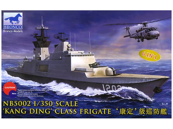 Bronco Models 1/350 Kang Ding Class Frigate | 4544032609566