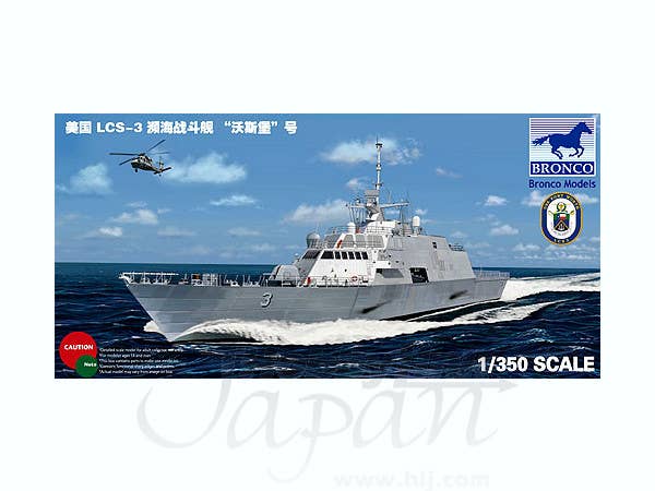 Bronco Models 1/350 USS Fort Worth (LCS-3) Landing Craft | 4544032692223